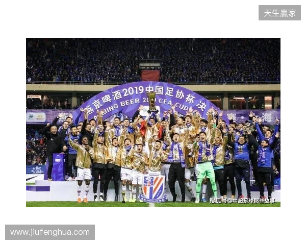 豫媒：河南队足协杯决赛前续约主帅稳定军心，开设6列球迷专列