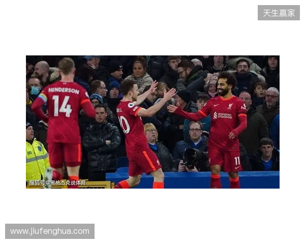 利物浦客战利兹联:萨拉赫、伊萨克替补,维尔茨、琼斯首发 利物浦客战利兹联:萨拉赫、伊萨克替补,维尔茨、琼斯首发