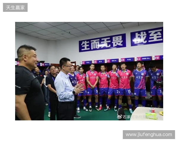 冀媒：石家庄功夫将赴云南高原冬训，俱乐部注重阵容的年轻化