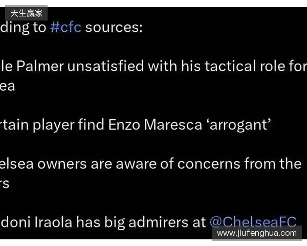 太阳报独家:马雷斯卡拒千万赔偿金,因不满决策权受限辞职