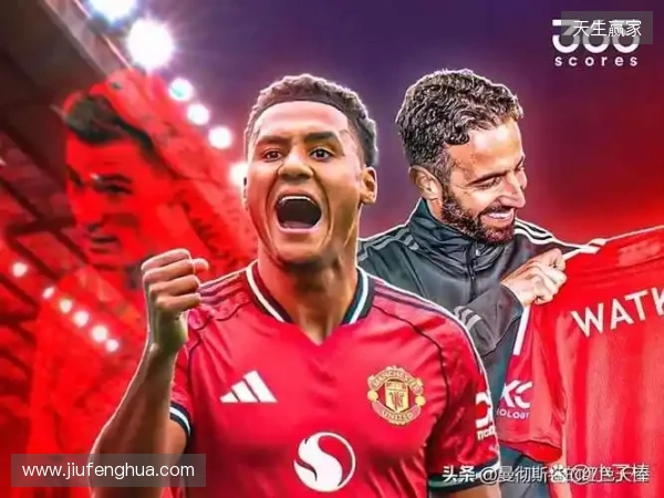 ESPN:阿莫林一上任引援就出现分歧,他想要沃特金斯和大马丁 ESPN:阿莫林一上任引援就出现分歧,他想要沃特金斯和大马丁