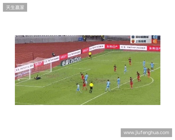 半场-新鹏城暂0-0津门虎 双方共3射正+4人染黄奥乌苏屡突破造险