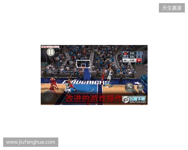 NBA 2K手游校园巡回活动走进清华大学