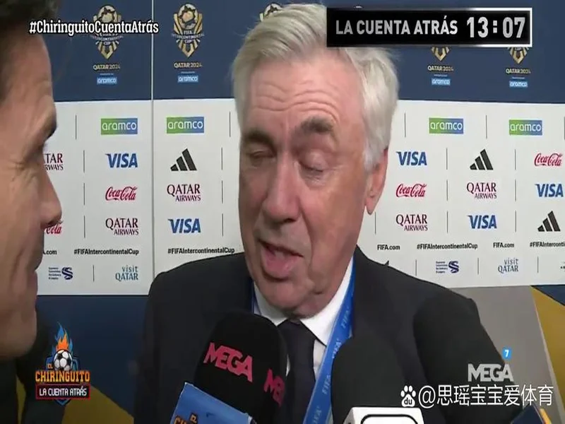 西班牙名嘴：维尼在替补席发笑不职业，在哪都该被开除