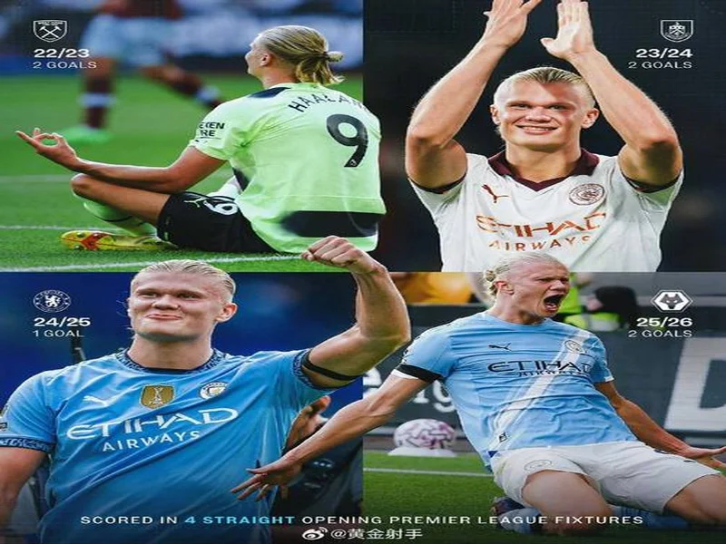 默森:热刺踢曼城一直踢得好;范德芬与哈兰德对位值得期待